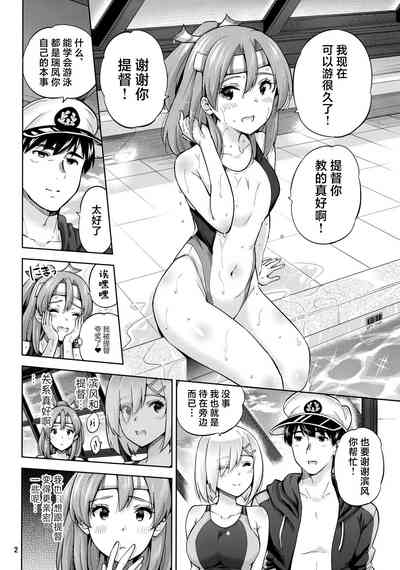 第3頁圖