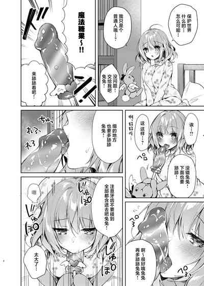 第7页图
