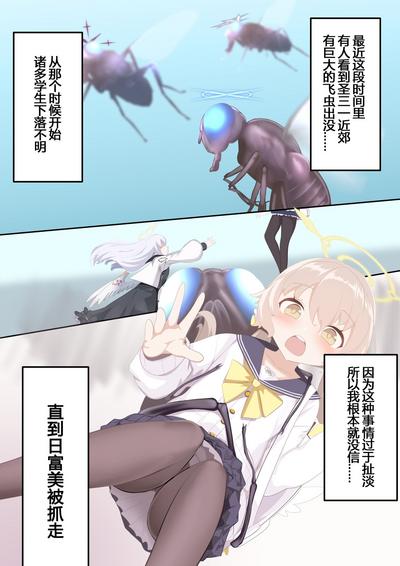 第3页图