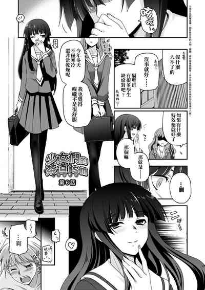 第119頁圖