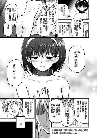 第159頁圖