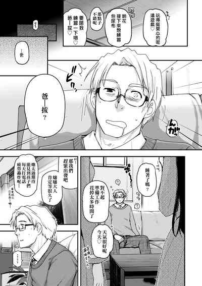 第207頁圖