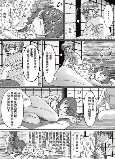 第23页图