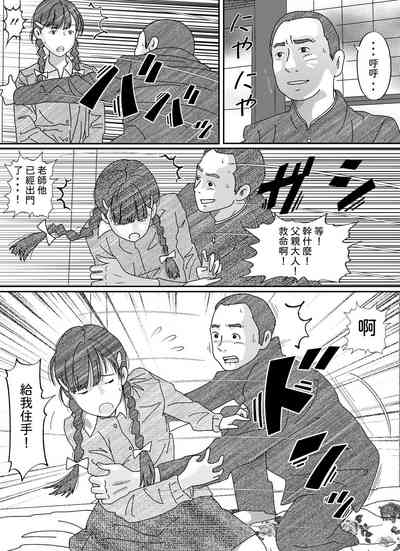 第47页图