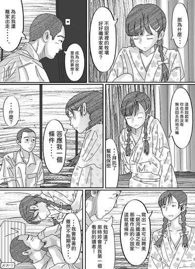 第63页图