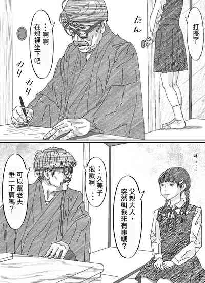 第7页图