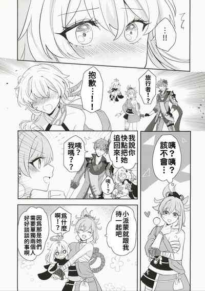 第19頁圖