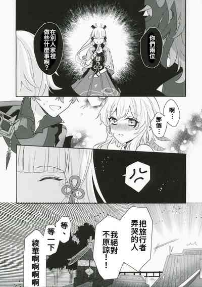 第27頁圖