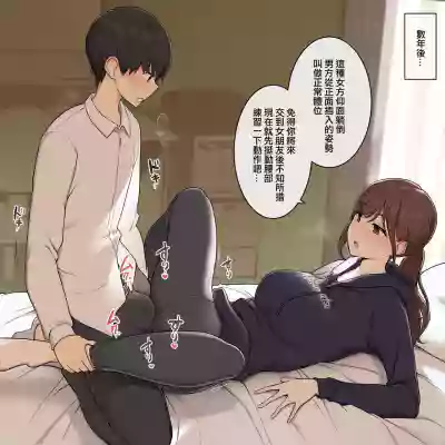 第3页图