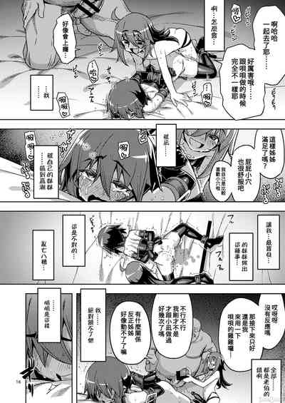 第15页图