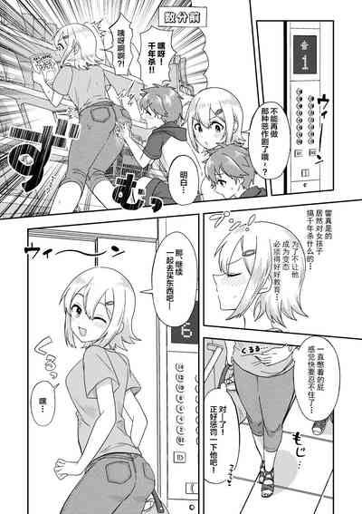 第11頁圖