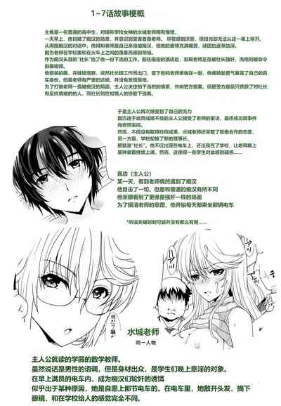 第3页图
