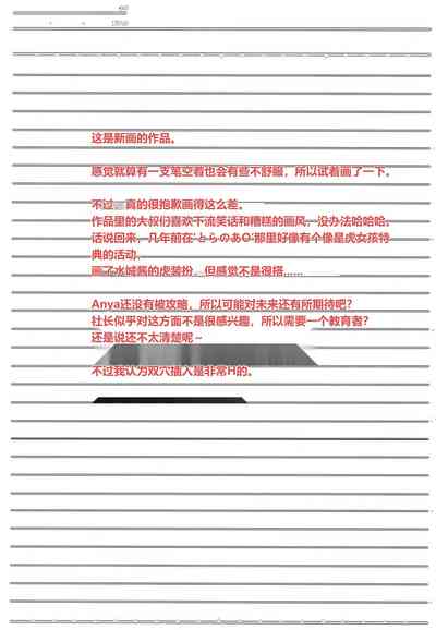 第51页图