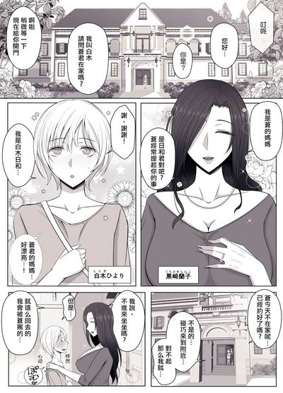 第3頁圖