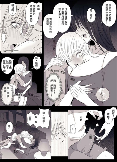 第7頁圖