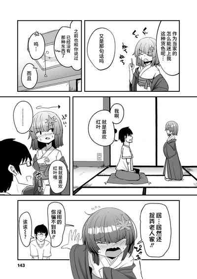 第27页图
