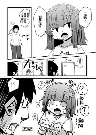 第43页图