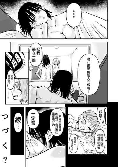 第43頁圖