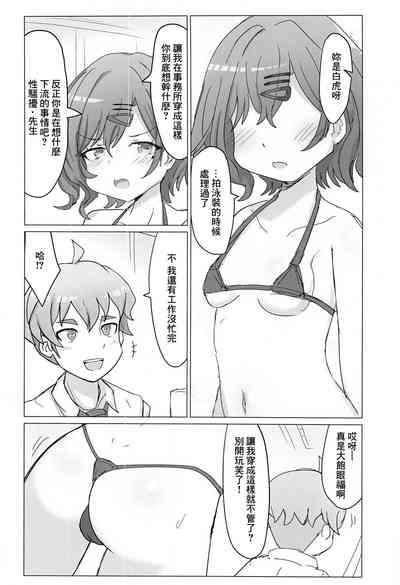 第3页图