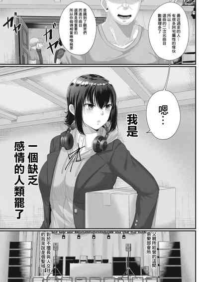 第3页 封面 - HaSM.cc