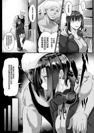 第7页 封面 - HaSM.cc