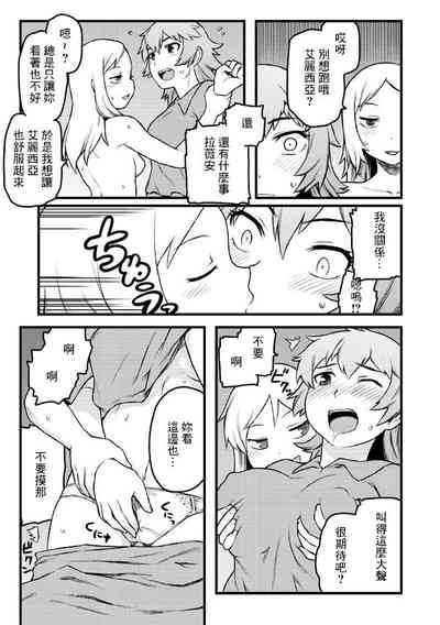第3页图
