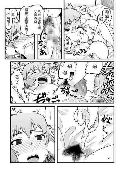 第7页图
