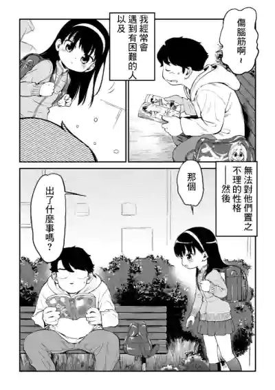 第3頁圖