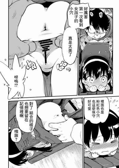 第7頁圖