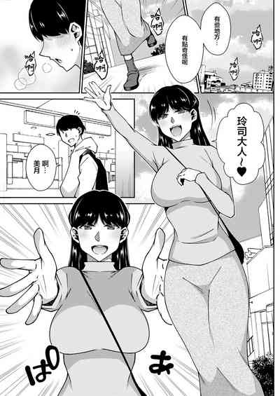 第3页图