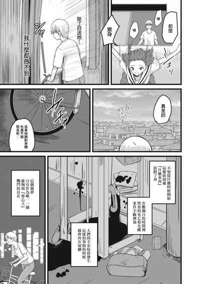 第3頁圖