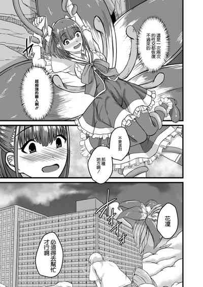 第7頁圖