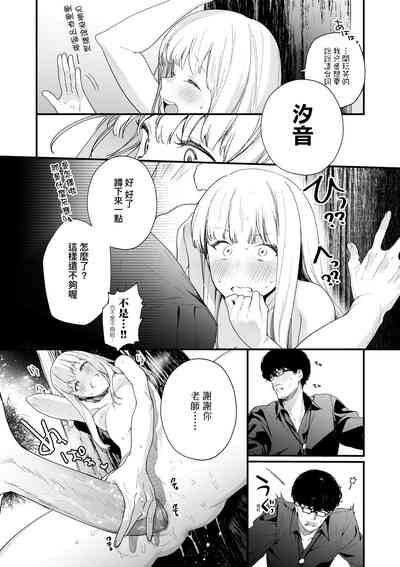 第119页图
