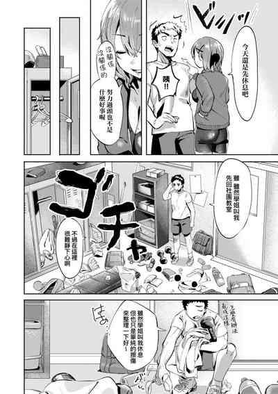 第183页图
