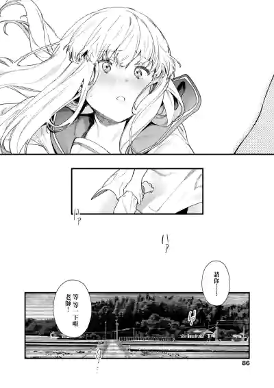 第91页图