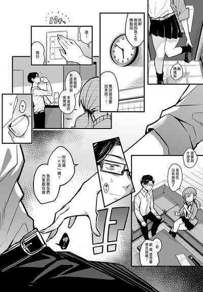 第7页图