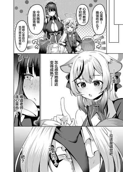 第23页图