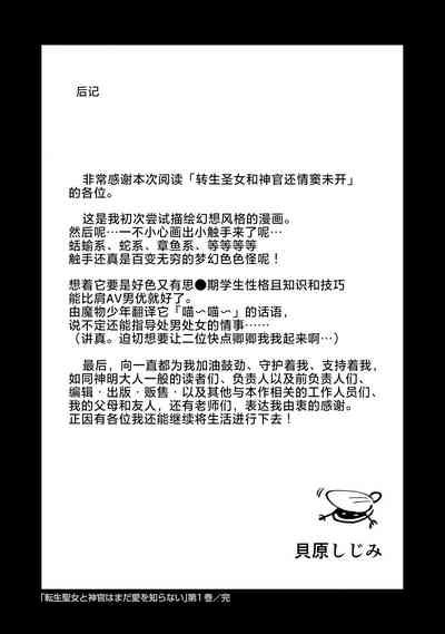 第163頁圖