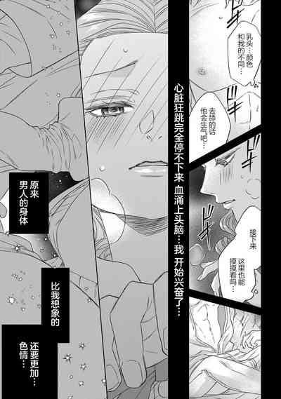 第87頁圖