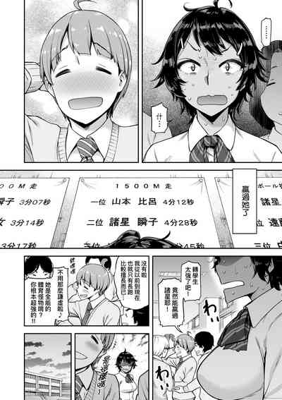 第119页图