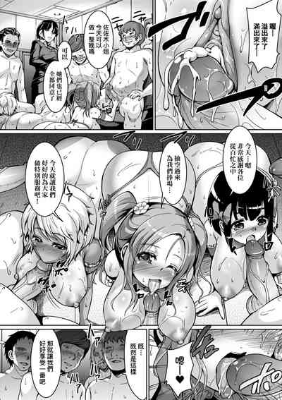 第15页图