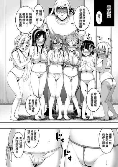 第167页图
