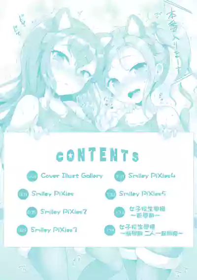 第7页图