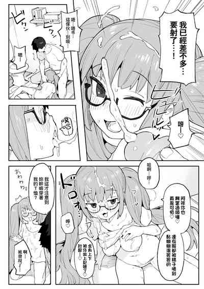 第111頁圖