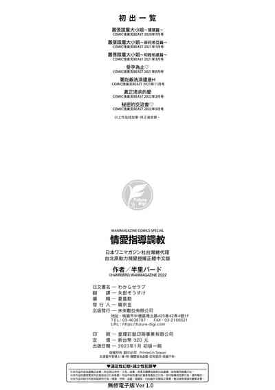 第167頁圖