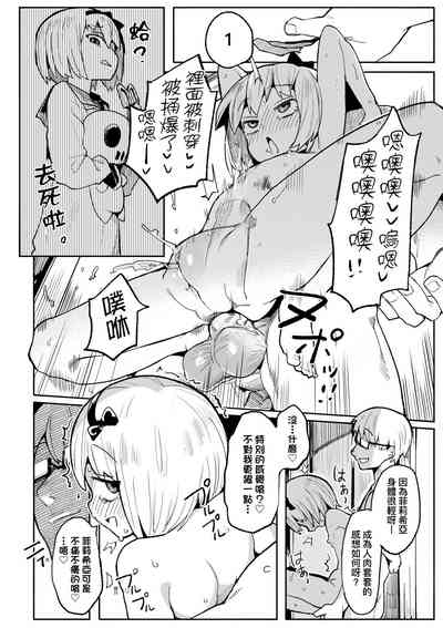 第67頁圖