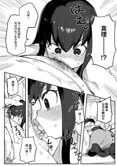 第83頁圖