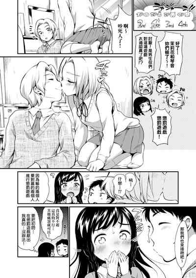 第11頁圖