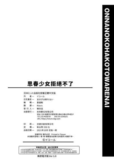 第199頁圖