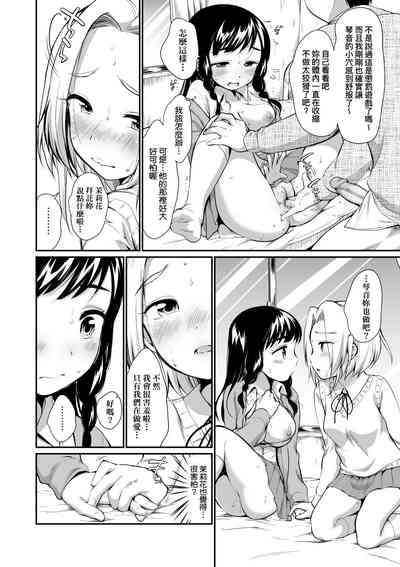 第23頁圖